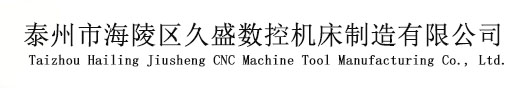 泰州數(shù)控，全自動(dòng)數(shù)控電火花穿孔機(jī)_高速電火花穿孔機(jī)_數(shù)控電火花穿孔機(jī)_全自動(dòng)穿孔機(jī)_全自動(dòng)高速穿孔機(jī)_泰州雙華數(shù)控機(jī)床有限公司